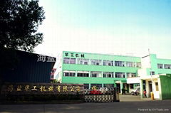 Haiyan Huagong Machinery Co., Ltd 