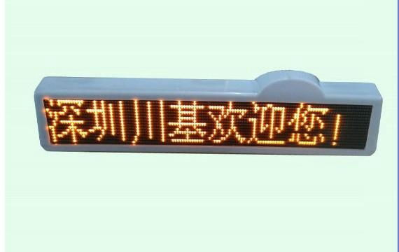 供應出租車LED頂燈