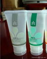 Lotion Tube Packaging