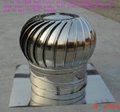 turbine  ventilator 4