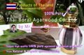 agarwood oil-aloeswood oil