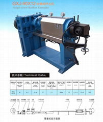 冷喂料的高效硅橡膠擠出機