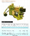 冷喂料的高效硅橡膠擠出機 3
