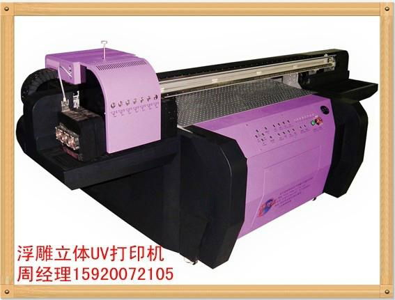 深圳UV打印机
