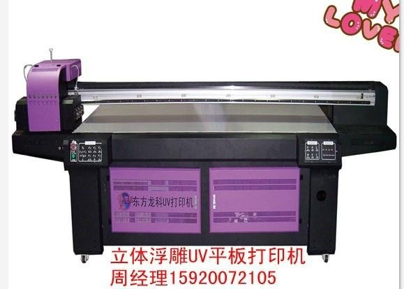 亚克力UV平板打印机