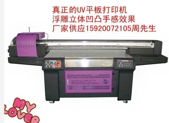 亚克力UV平板打印机 5