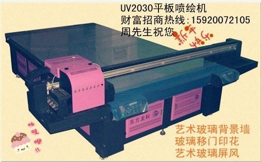 深圳龙科UV平板打印机 2
