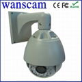 27 zoom outoor dome aluminium waterproof ptz ip camera 1