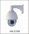 High Speed Dome IR Camera 1