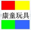 廣州康童玩具有限公司