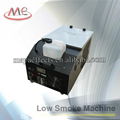 Low Smoke Machine