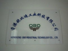 Hong Kong OBD Industrial Technology Co., Ltd.