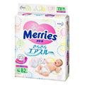 Merries baby diapers made in Japan 1