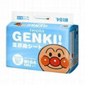 Genki baby diapers made in Japan 1