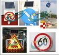 太阳能标志牌道路交通标识