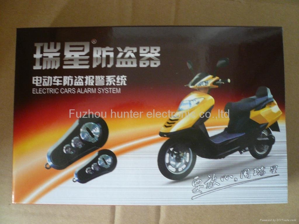 48V Electric bike alarm with control Lock motor function 3