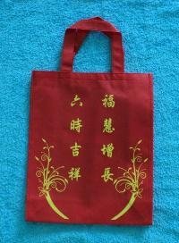 Gift Bags 2