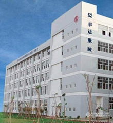 Xiamen Myfongda Garments&Weaving  Co.,ltd