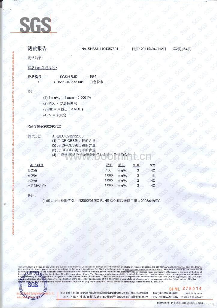 rutile titanium dioxide  3