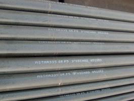 Alloy pipe 2