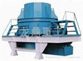 Vertical Shaft Hammer Crusher 1