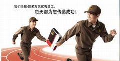Express Door To Door Service To Worldwide From China
