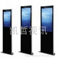 Digital Signage System  Remote network advertising system  5