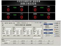 Badminton Scoring System 2