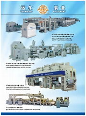 Shantou Far East Light Industry And Chemical Industry Equipment Co., Ltd