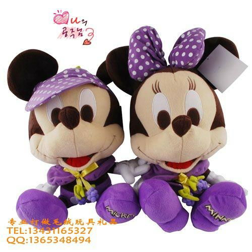 Custom-made the original Disney Minnie mickey tigger weenie bear plush toy doll 4