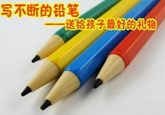 Write constantly pencil give children the best gift 