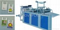 CW-1000PR+C2 Fully automatic bottom sealing machine for bag-on-roll with core