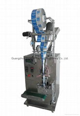 side sealed powder packing machine