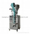 back sealed granule packing machine 1