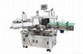 two side labeling machine 1