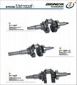 通用汽油機曲軸 4