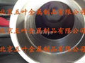 Tube Production/Hole drillings/Large