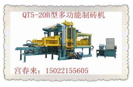 JF-QT5-20B型多功能震压式墙地砖生产线：