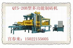 JF-QT5-20B Multifuntional Brick Making Machine