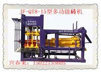 JF-QT5-20B型多功能震压式墙地砖生产线： 4