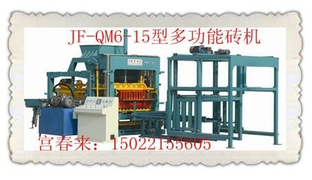JF-QT6-15 Full Automatic Brick Making Machine