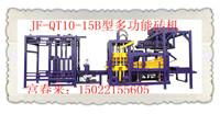 JF-QT10-15 Full Automatic Wall& Floor Brick Making Machine