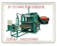 JF-QT1500C Brick&Block Machine