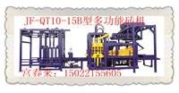 JF-QT1500C Brick&Block Machine 4