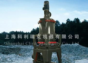 Iron ore grinding mill plant supplier 2