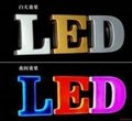 LED发光字 3