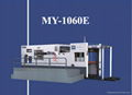 die cutting machine