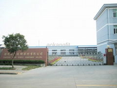 Yangzhou Aokang Fitness Equipment Co., Ltd 