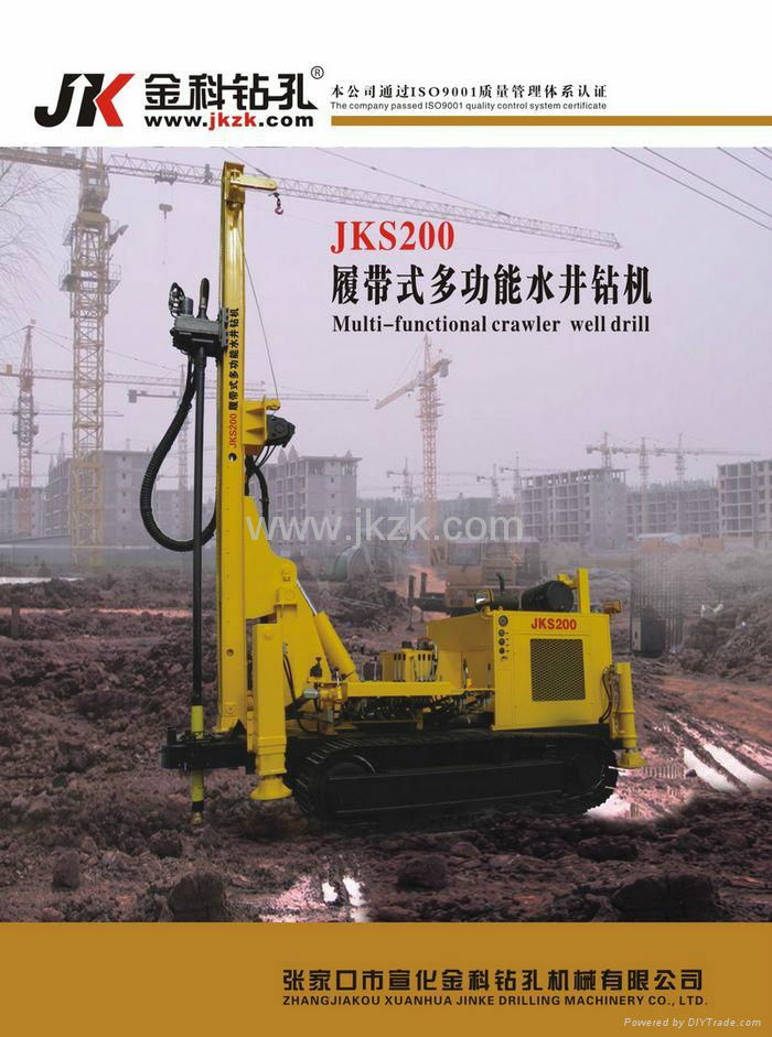 Multi-functional crawler well drill-JKS200