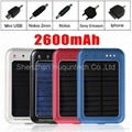 2600mah portable solar charger for cellphone
